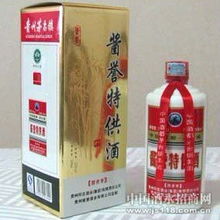 貴州醬譽酒業(yè)公司 醬譽特供酒火熱招商，開啟飲料市場新篇章