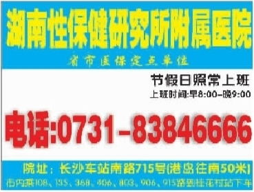數字廣告制作新紀元 三湘都市報數字報刊廣告的創新實踐