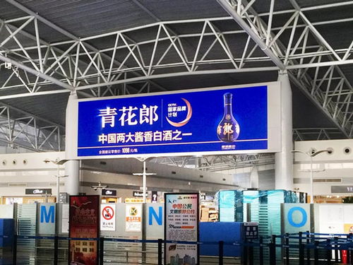 石家莊正定機場LED屏數字媒體廣告的核心優勢與高效制作策略