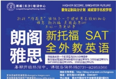 三湘都市報(bào)數(shù)字報(bào)刊 精準(zhǔn)觸達(dá)，廣告制作新境界