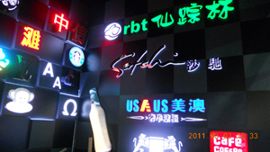 廣州一亮廣告制作 數(shù)字標(biāo)牌網(wǎng)企業(yè)會(huì)員引領(lǐng)數(shù)字廣告制作新潮流
