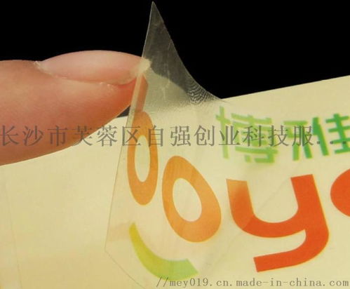 數字化浪潮下的廣告印刷革命 22年匠心，引領數碼標簽與數字廣告制作新紀元